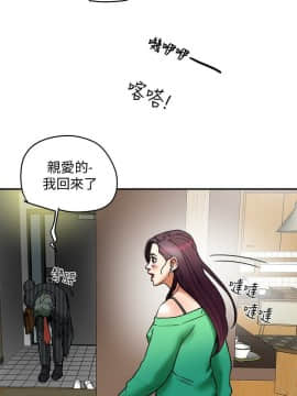 有夫同享 1-30話_1-30_0399