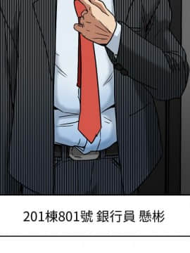 有夫同享 1-30話_1-30_0400