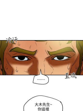 有夫同享 1-30話_1-30_0403