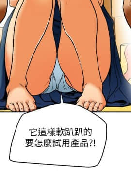 有夫同享 1-30話_1-30_0404