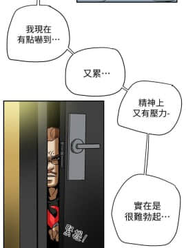 有夫同享 1-30話_1-30_0405