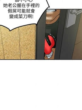 有夫同享 1-30話_1-30_0408