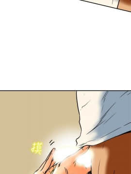 有夫同享 1-30話_1-30_0411