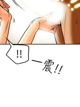 有夫同享 1-30話_1-30_0412