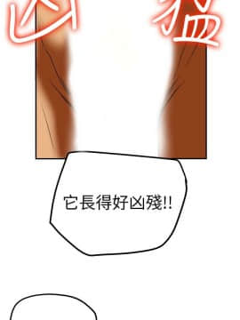 有夫同享 1-30話_1-30_0413