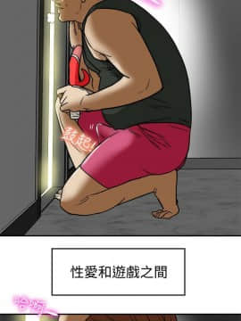 有夫同享 1-30話_1-30_0415