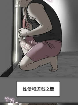 有夫同享 1-30話_1-30_0418