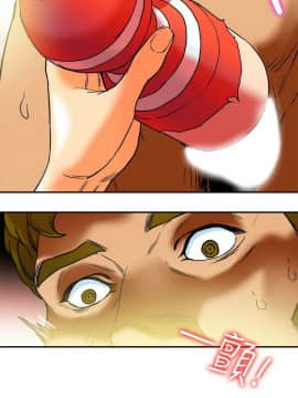 有夫同享 1-30話_1-30_0420