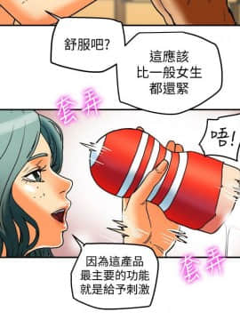 有夫同享 1-30話_1-30_0421