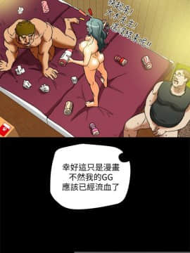 有夫同享 1-30話_1-30_0430