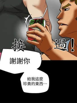 有夫同享 1-30話_1-30_0431