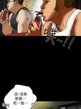 有夫同享 1-30話_1-30_0432