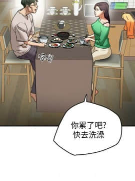 有夫同享 1-30話_1-30_0435