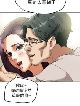 有夫同享 1-30話_1-30_0437