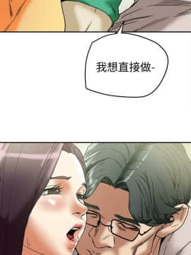 有夫同享 1-30話_1-30_0438