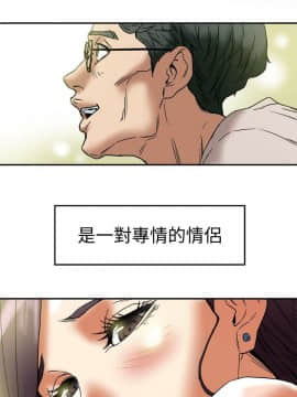 有夫同享 1-30話_1-30_0440