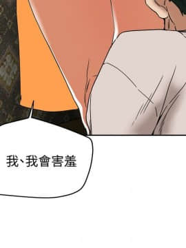 有夫同享 1-30話_1-30_0441