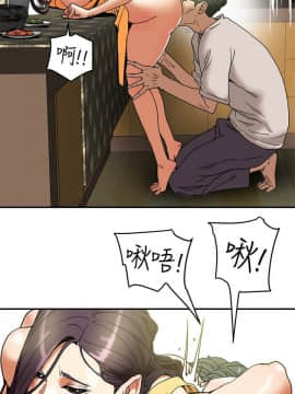 有夫同享 1-30話_1-30_0442