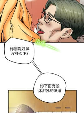 有夫同享 1-30話_1-30_0444