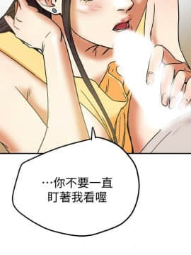 有夫同享 1-30話_1-30_0449