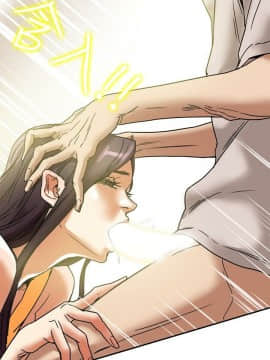 有夫同享 1-30話_1-30_0450