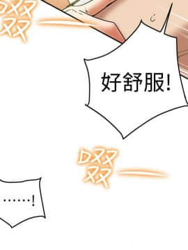 有夫同享 1-30話_1-30_0451