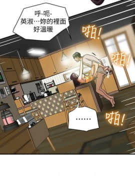 有夫同享 1-30話_1-30_0460