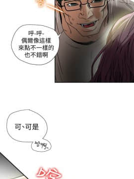 有夫同享 1-30話_1-30_0463