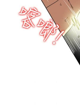 有夫同享 1-30話_1-30_0464