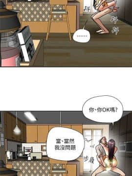 有夫同享 1-30話_1-30_0467