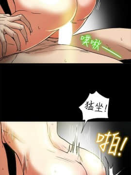 有夫同享 1-30話_1-30_0471