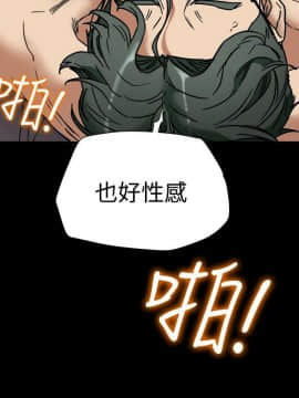 有夫同享 1-30話_1-30_0474