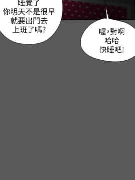 有夫同享 1-30話_1-30_0482