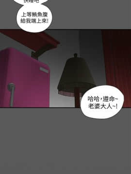 有夫同享 1-30話_1-30_0485