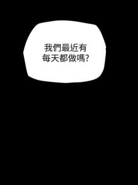 有夫同享 1-30話_1-30_0488