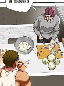 有夫同享 1-30話_1-30_0489