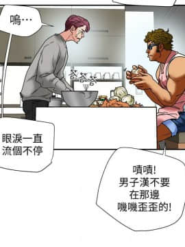 有夫同享 1-30話_1-30_0490