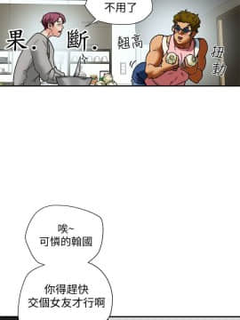 有夫同享 1-30話_1-30_0491