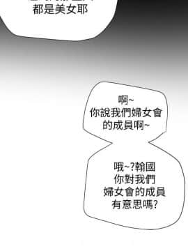 有夫同享 1-30話_1-30_0492