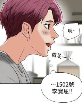 有夫同享 1-30話_1-30_0494