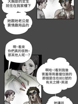 有夫同享 1-30話_1-30_0496