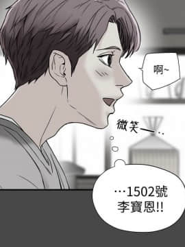 有夫同享 1-30話_1-30_0497