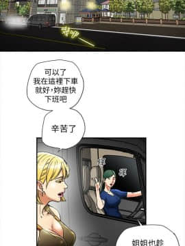 有夫同享 1-30話_1-30_0498