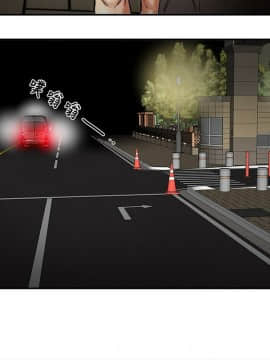 有夫同享 1-30話_1-30_0499