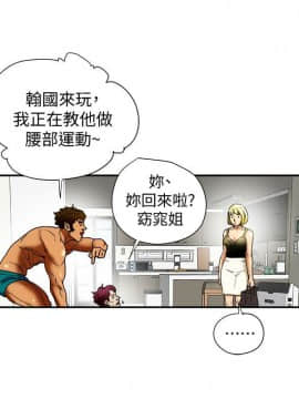 有夫同享 1-30話_1-30_0505