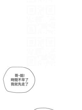 有夫同享 1-30話_1-30_0506