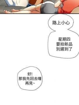 有夫同享 1-30話_1-30_0507