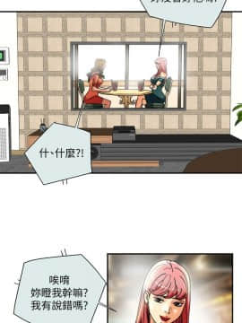 有夫同享 1-30話_1-30_0512