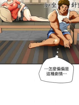 有夫同享 1-30話_1-30_0513