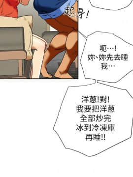 有夫同享 1-30話_1-30_0517